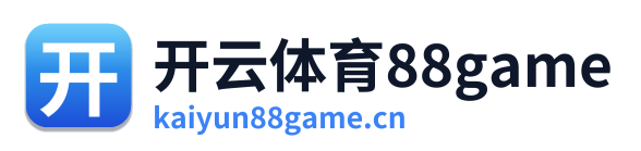 开云体育88game Logo